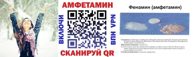 сколько стоит  Спас-Клепики  Amphetamine Premium 
