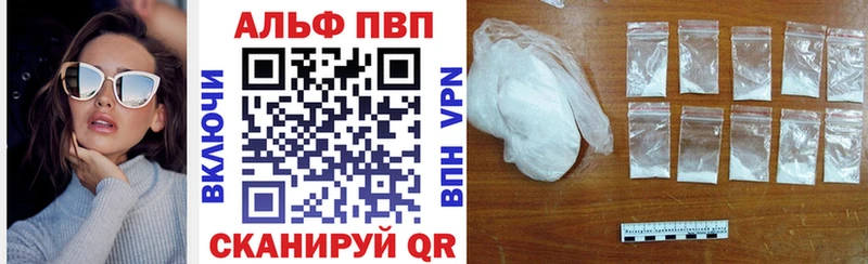 это телеграм Спас-Клепики APVP Соль