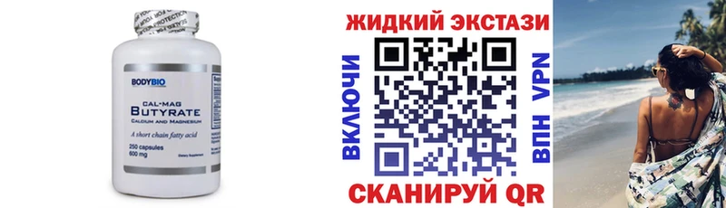 площадка официальный сайт  Спас-Клепики  Бутират буратино  хочу наркоту 