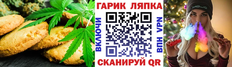 Еда ТГК марихуана  нарко площадка Telegram  Спас-Клепики 