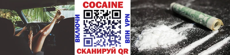 Cocaine Эквадор  МЕГА маркетплейс  Спас-Клепики  как найти  