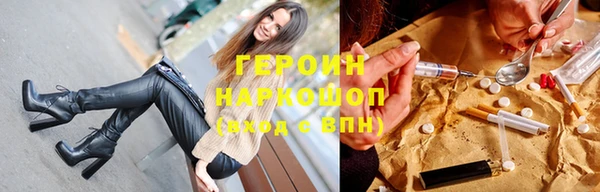 героин Баксан