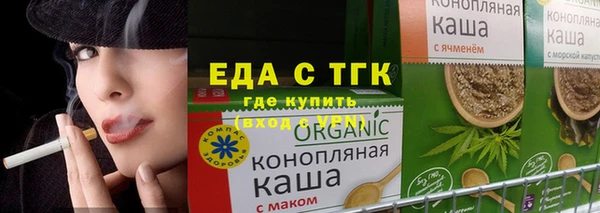 скорость mdpv Балахна