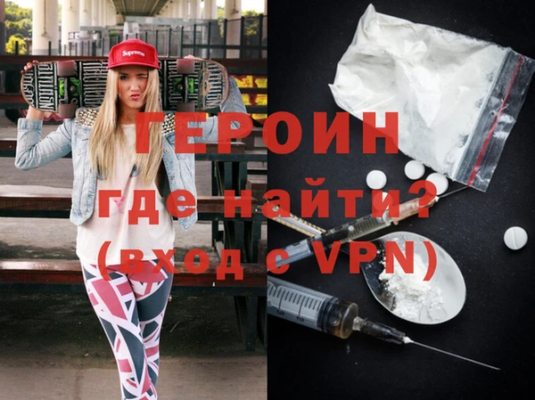 героин Баксан
