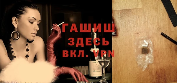 кокаин премиум Балабаново