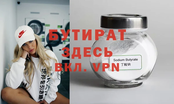 скорость mdpv Балахна