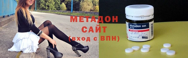 кокаин премиум Балабаново