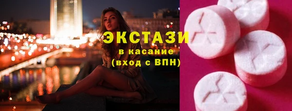 скорость mdpv Балахна