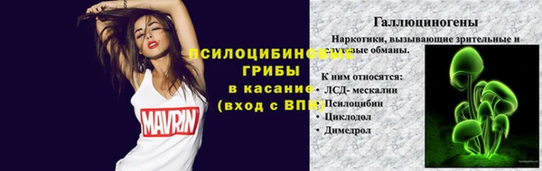 кокаин премиум Балабаново
