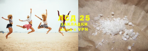скорость mdpv Балахна