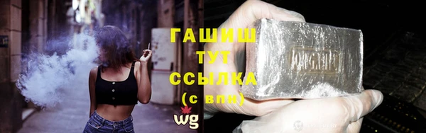 кокаин премиум Балабаново