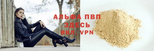 кокаин премиум Балабаново