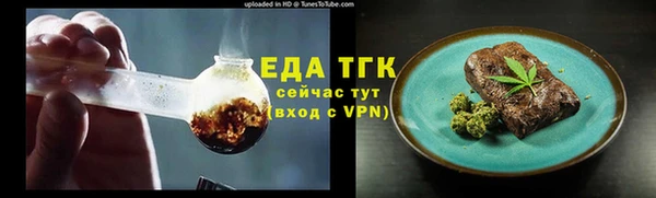 кокаин премиум Балабаново