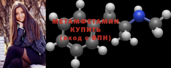 скорость mdpv Балахна