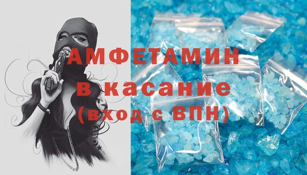 скорость mdpv Балахна