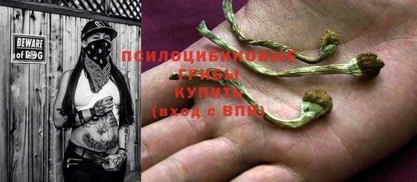 кокаин премиум Балабаново