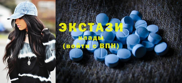 кокаин премиум Балабаново