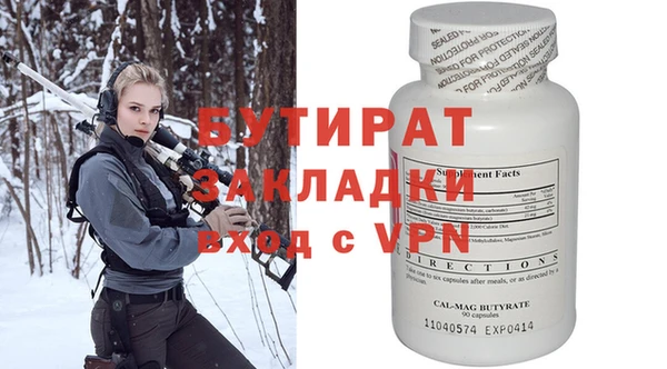 скорость mdpv Балахна