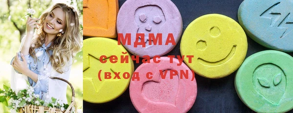кокаин премиум Балабаново