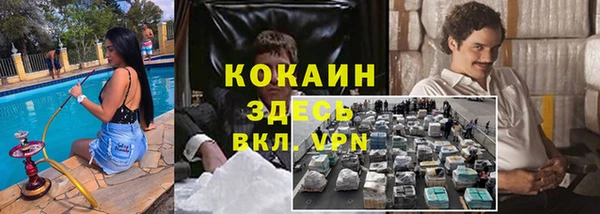 скорость mdpv Балахна