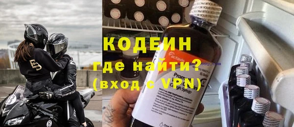 кокаин премиум Балабаново