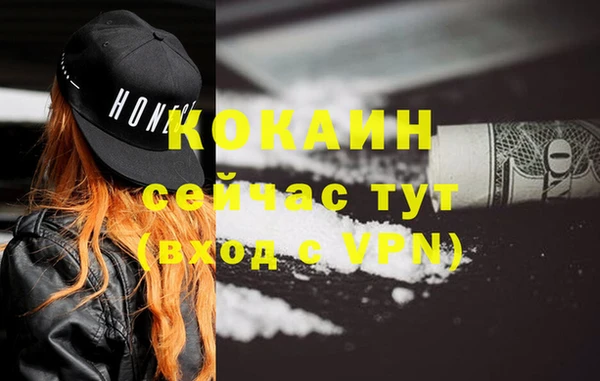 скорость mdpv Балахна