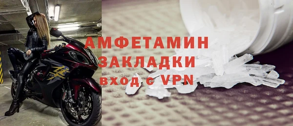 скорость mdpv Балахна