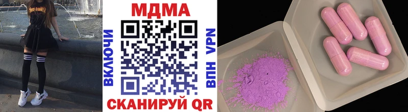 MDMA crystal  hydra как зайти  Спас-Клепики  цена наркотик 