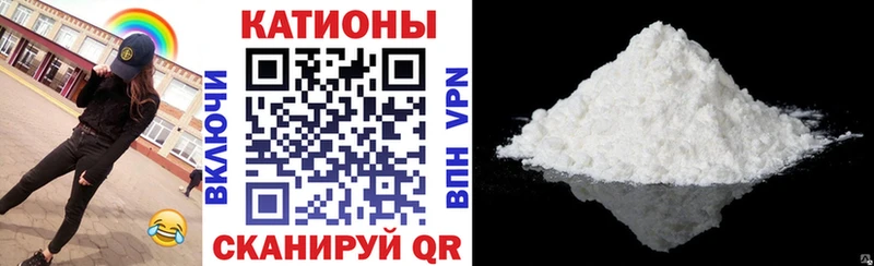 Меф мяу мяу  Спас-Клепики