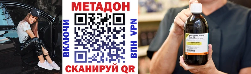 сайты даркнета официальный сайт Спас-Клепики Метадон кристалл сколько стоит