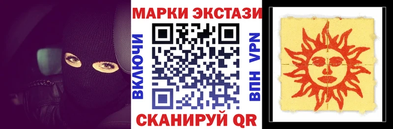 блэк спрут ССЫЛКА  Спас-Клепики  Наркотические марки 1,8мг 