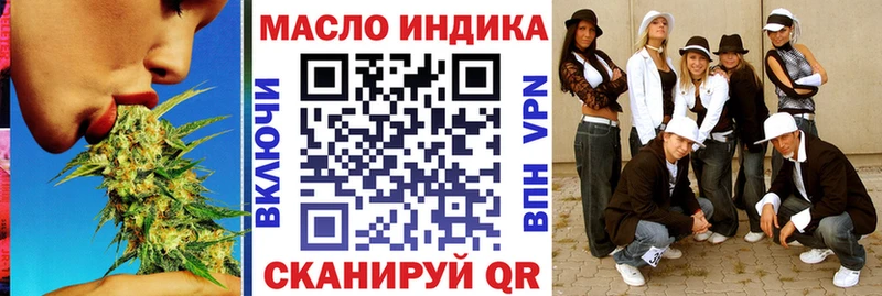 Дистиллят ТГК концентрат  закладки  Спас-Клепики 
